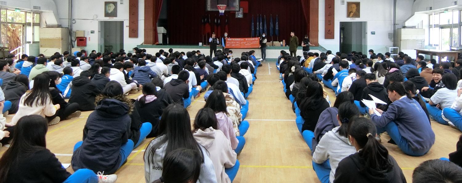 國三學生發證宣導