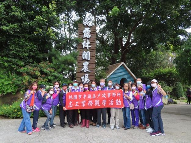 主任、同仁、志工於農場前合照