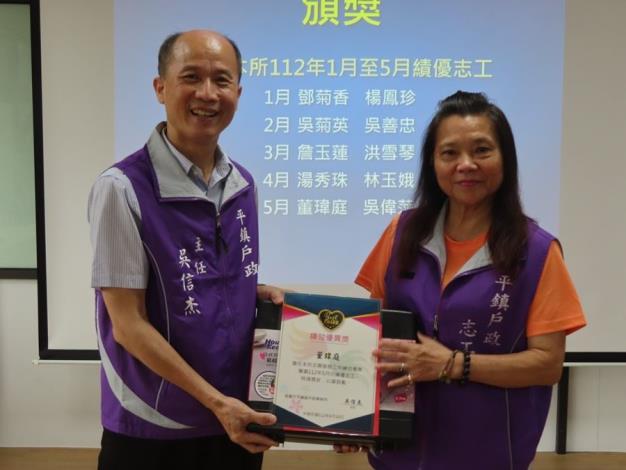 13主任頒發績優董女士志工獎狀及禮品.JPG