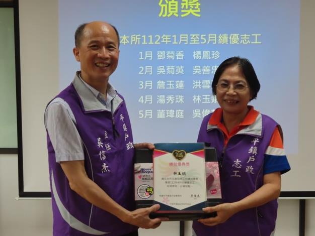 12主任頒發績優志工林女士獎狀及禮品.JPG