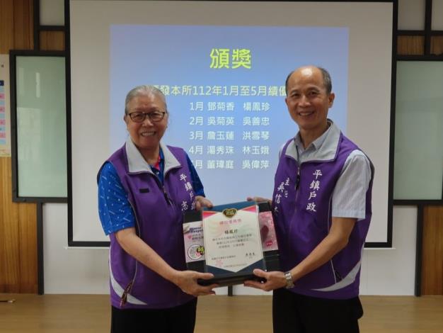 6主任頒發績優志工楊女士獎狀及禮品.JPG