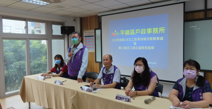 16志工隊長致詞