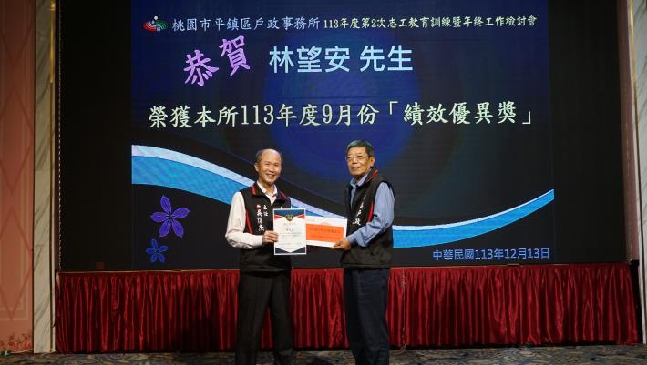 5志工榮獲績效優異獎.JPG