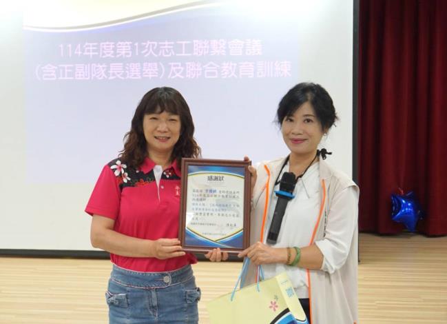 6主任頒發感謝狀