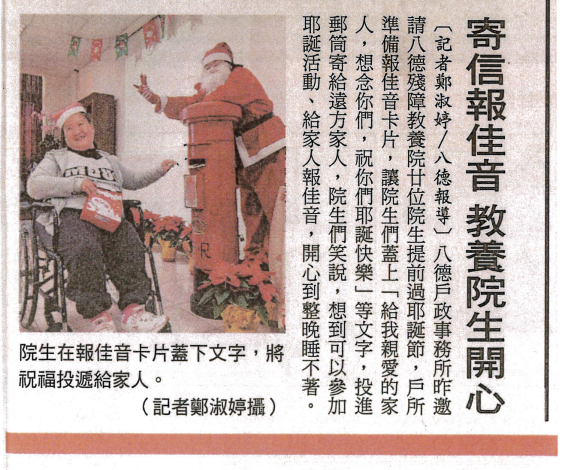 105.12.21自由時報