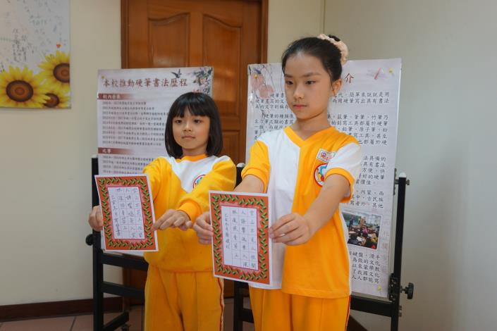 大忠國小學生展示現場完成的硬筆書法|