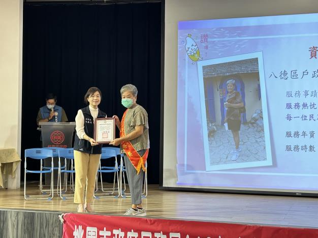解寶琴志工榮獲桃園市政府民政局暨所屬機關志願服務資深服務獎