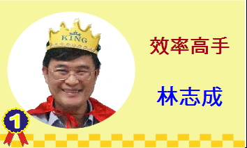 /001/Upload/157/relpic/15366/1307553/35035388-ad32-42f1-8494-6c61260c68ed.png