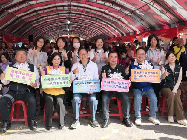 市長參與本所宣導