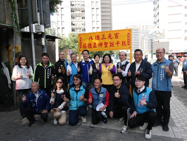 各機關首長、民意代表及里長熱情參與