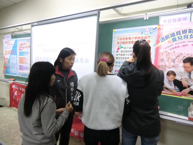 推廣楊梅戶政facebook粉絲專頁