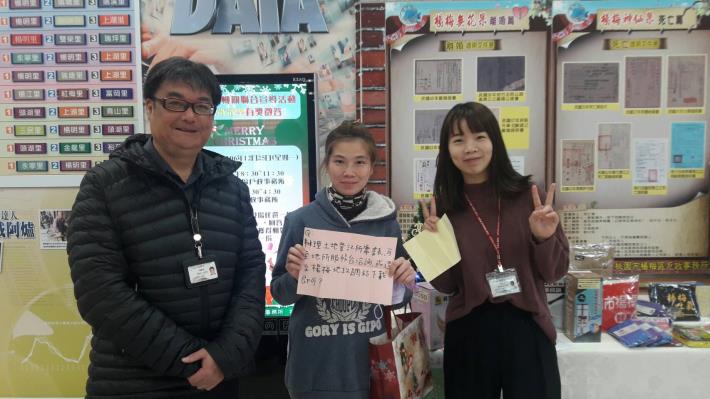 耶誕節跨機關聯合宣導地政相關事項