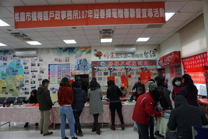 迎春揮毫贈春聯暨宣導活動民眾索取字畫情形