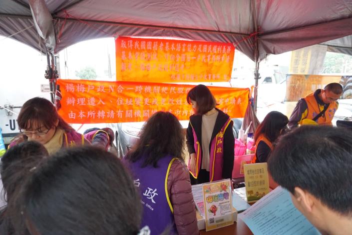 花踩楊梅尞元宵辦理填問卷送宣導品