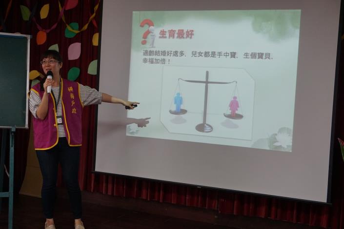 行動式老人文康休閒巡迴服務宣導生育政策