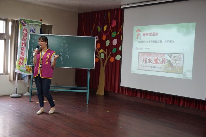 行動式老人文康休閒巡迴服務宣導內政部單身聯誼活動