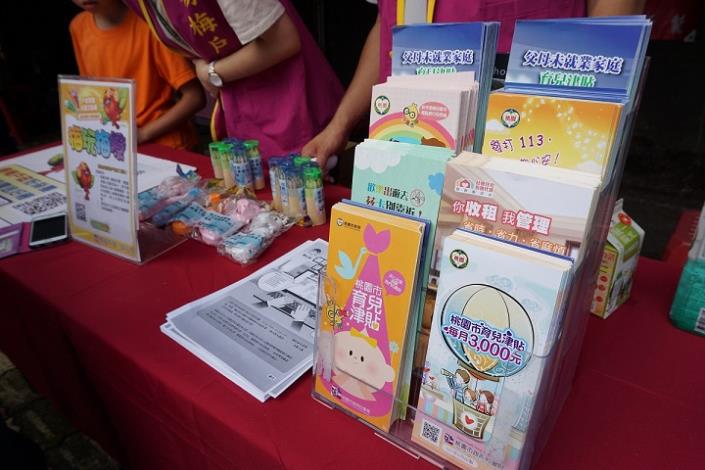 稅月傳情健行租稅宣導豐富的宣導資料