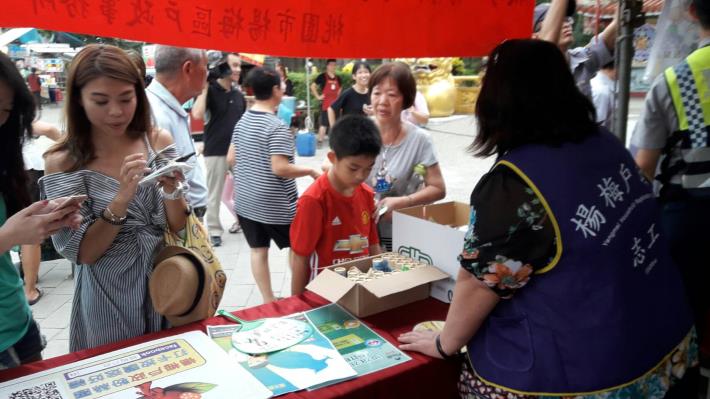 辦理fb按讚送宣導品活動