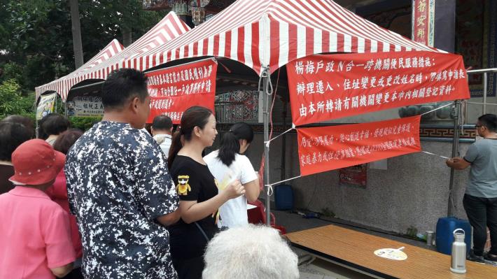 宣導N合一跨機關便民服務及113全國保護專線