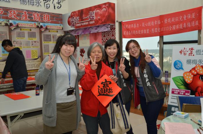 本所張玉如秘書與參加贈春聯活動之民眾合照