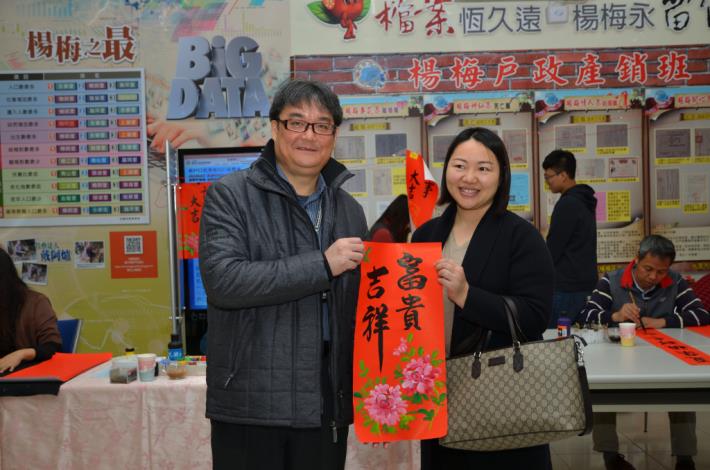 本所吳曉明主任與參加贈春聯活動之民眾合照