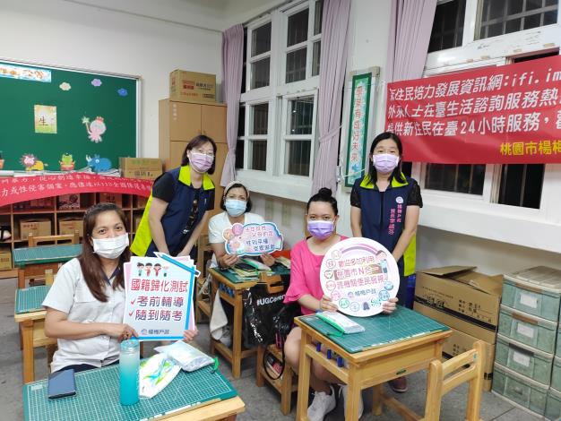 本所於現場宣導桃園市N合一服務、歸化測試考前輔導隨到隨考