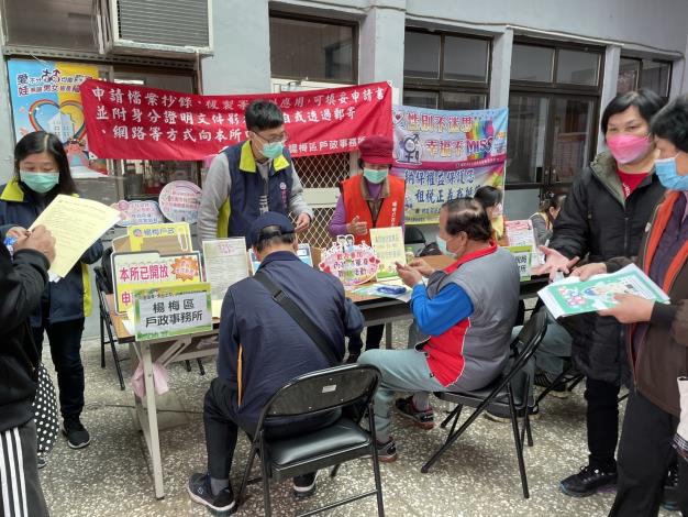 辦理填問卷送宣導品及繼承案件諮詢