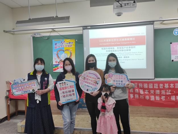 本所於現場宣導桃園市N合一服務、歸化測試考前輔導隨到隨考|