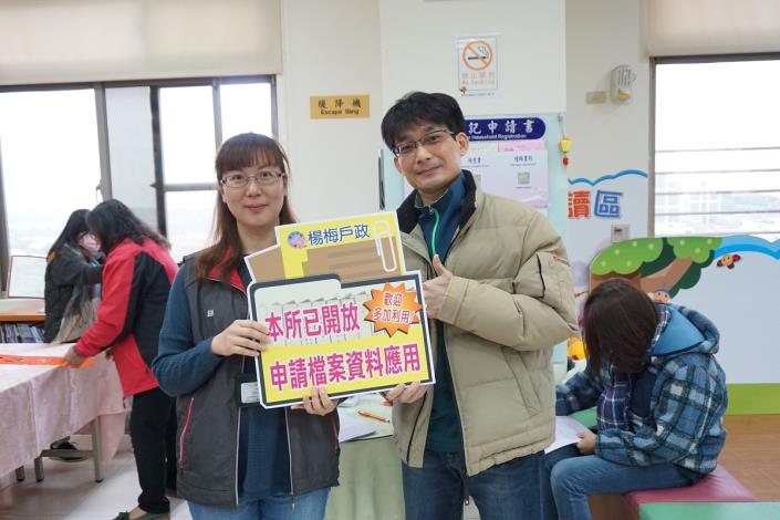 民眾參與檔案應用打卡送好禮活動