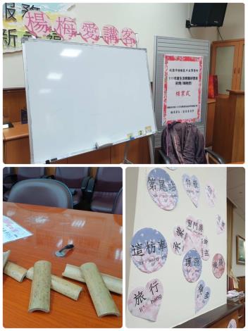 結業式會場布置