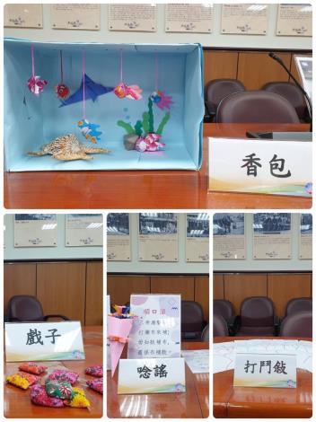 結業式會場布置