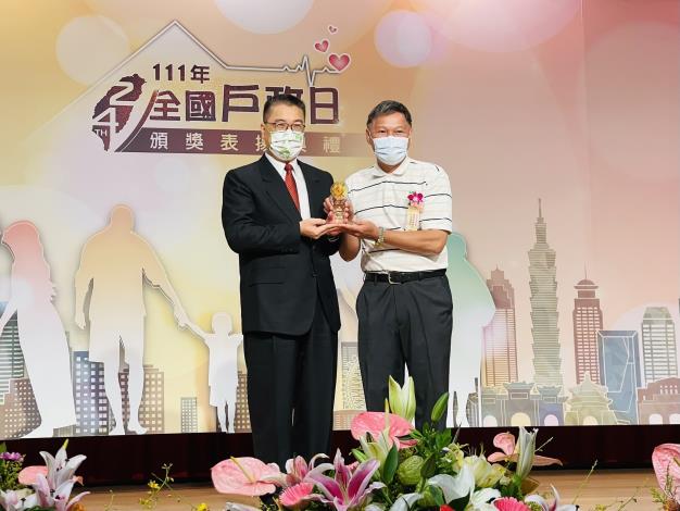 由內政部長頒獎