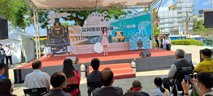 富岡鐵道藝術節