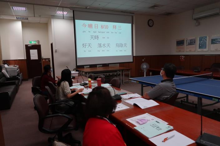 下雨、晴天客語怎麼說？