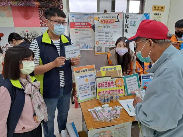 楊梅戶政地政聯合宣導活動