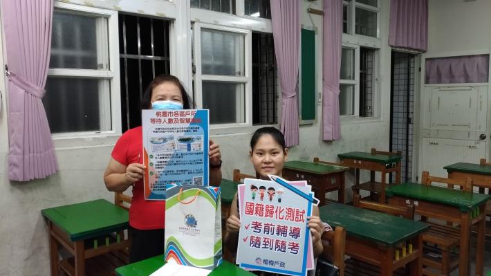 本所於現場宣導桃園市各區戶所等待人數及智慧導航專區、歸化測試考前輔導隨到隨考