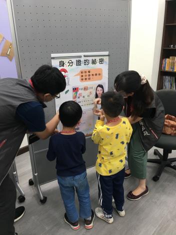 大家一起找找看身分證的秘密