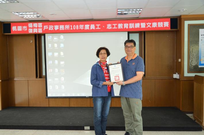 本所主任吳曉明頒發志工服務銅質獎予志工邱美嫆