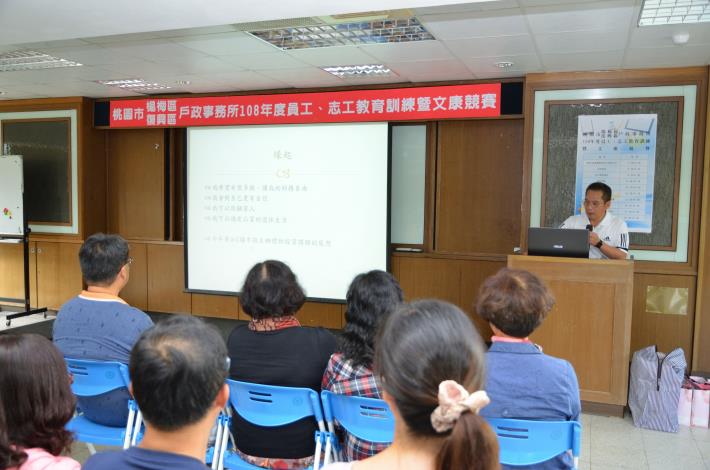 復興區戶政事務所黃主任春興授課情形