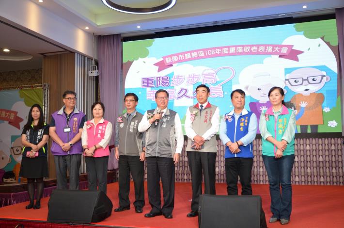 桃園市長鄭文燦到場致詞，與楊梅區議員、區長羅國裕、本所主任吳曉明同台