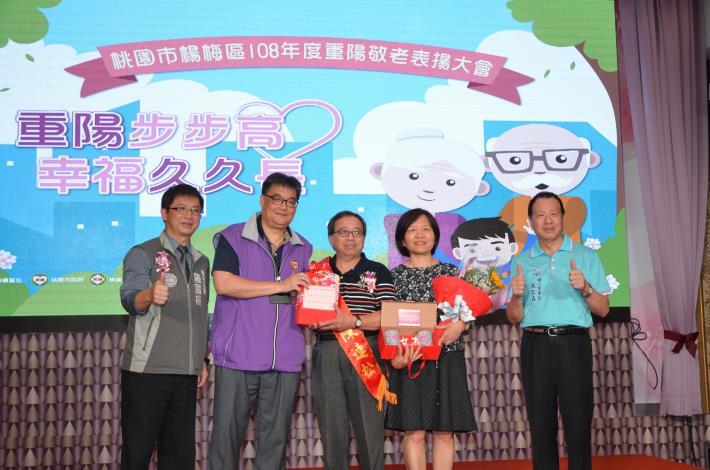 本所主任吳曉明與楊梅區長羅國裕一同頒贈市級楷模獎品