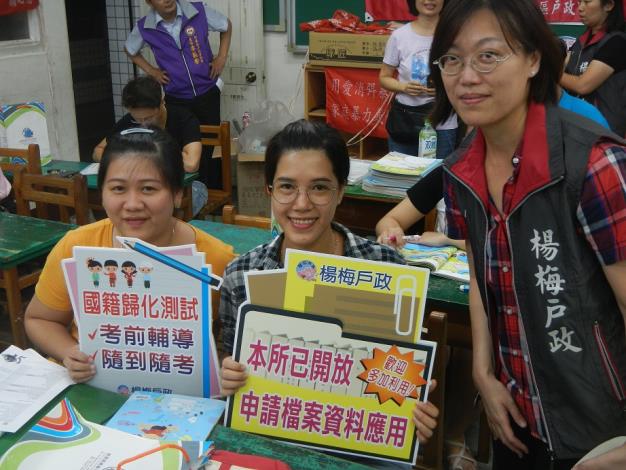 宣導檔案開放應用、國籍歸化測試隨到隨考及考前輔導