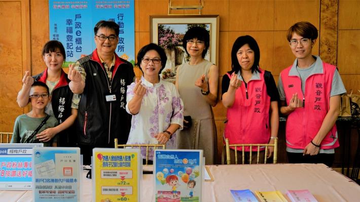 桃園市政府民政局團隊合影，由左至右為本所同仁、本所吳主任曉明、民政局湯局長蕙禎、觀音戶政王主任鳳英、觀音戶政許秘書素珍、觀音戶政同仁