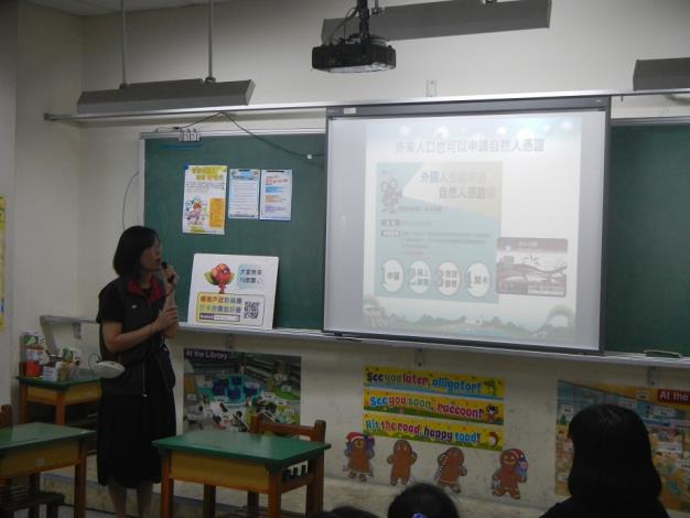 本所於楊梅國小辦理新住民生活適應輔導班，本所國籍承辦人說明外來人口自然人憑證等戶政相關服務