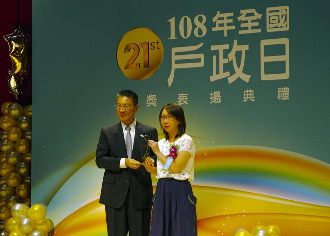 108年全國戶政日本所卓課員榮獲績優戶政人員