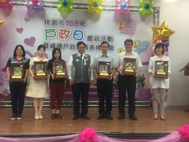 桃園市108年戶政日慶祝活動暨績優戶政人員表揚大會，市長鄭文燦與獲獎戶政事務所主任合影