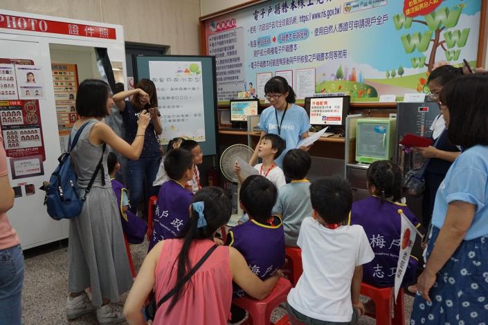 我是戶政小志工闖關活動