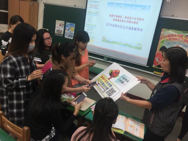 現場辦理fb按讚送宣導品