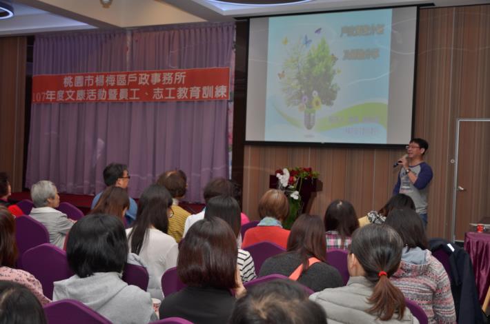 本所謝課長講授為民服務