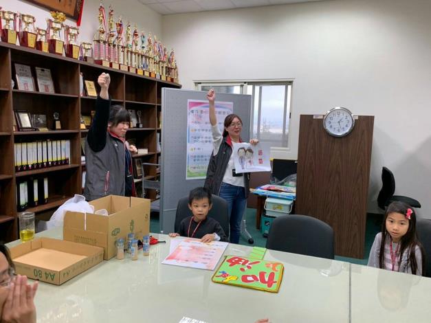 結婚登記關卡-講解結婚登記及有獎徵答